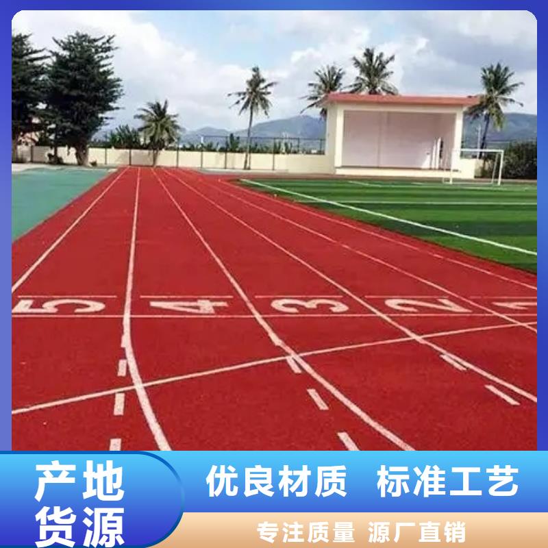 人造草坪_【塑胶跑道】价格实惠-同美体育设施(浙江省分公司)