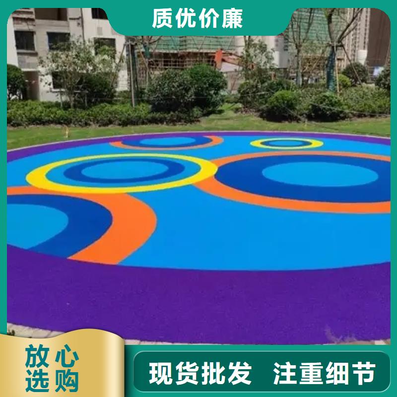 小区塑胶地坪-视频-小区塑胶地坪|焦作市|马村|中站|洛阳|信阳|南阳|平顶山