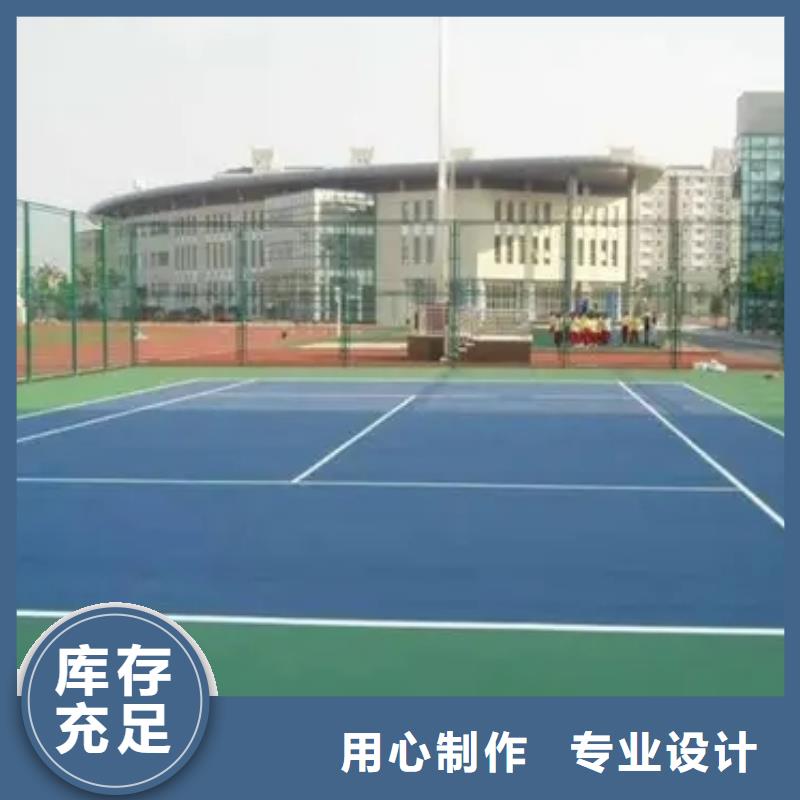 【 人造草坪_塑胶跑道工艺层层把关】|小区塑胶地坪-同美体育设施(焦作市分公司)