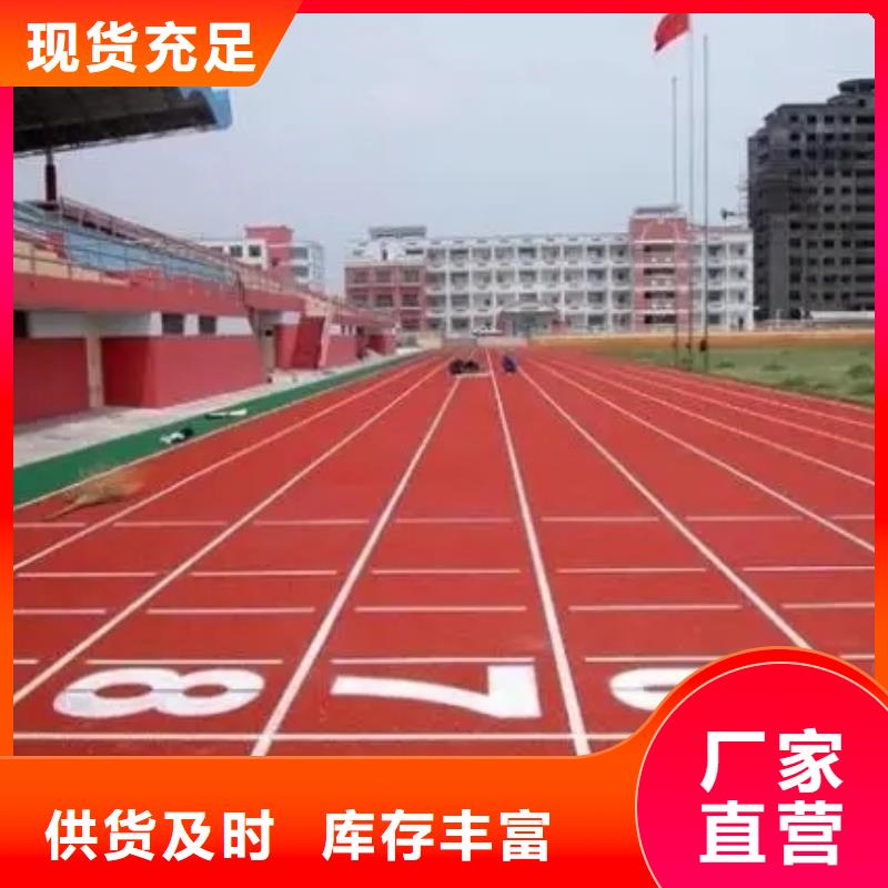 小区塑胶地坪视频-小区塑胶地坪(同美)覆盖地域河南省焦作市山阳|沁阳|周口|洛阳|开封|鹤壁