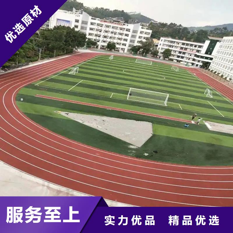 【 人造草坪_塑胶跑道工艺层层把关】|小区塑胶地坪-同美体育设施(焦作市分公司)