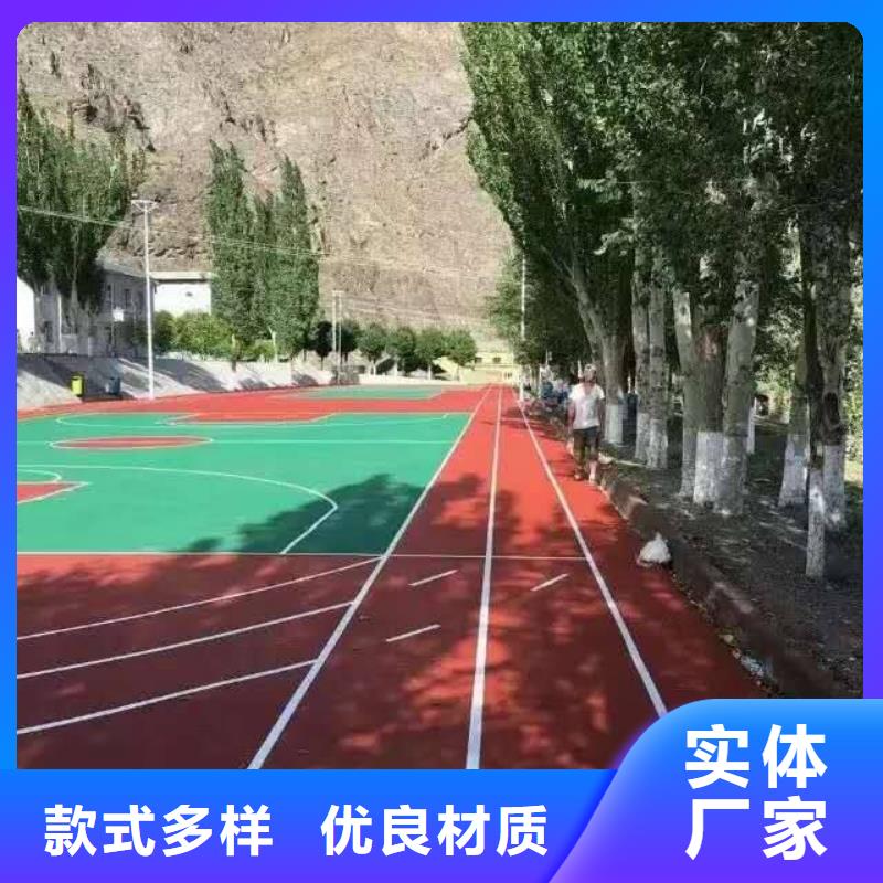 小区塑胶地坪视频-小区塑胶地坪(同美)覆盖地域河南省焦作市山阳|沁阳|周口|洛阳|开封|鹤壁