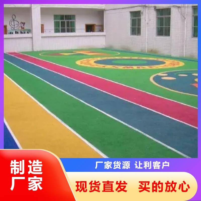 小区塑胶地坪视频-小区塑胶地坪(同美)覆盖地域河南省焦作市山阳|沁阳|周口|洛阳|开封|鹤壁
