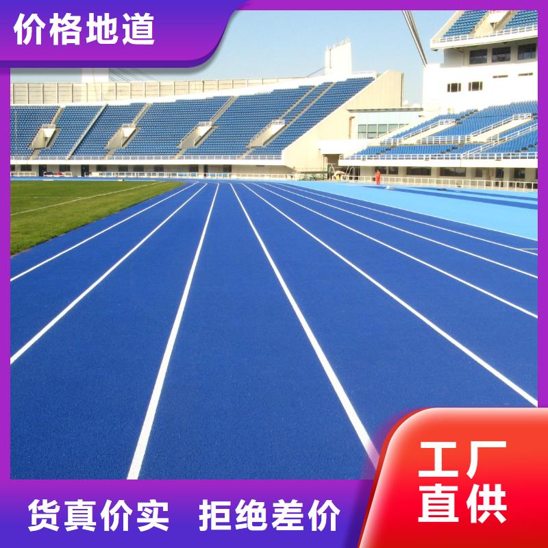 小区塑胶地坪-视频-小区塑胶地坪|焦作市|马村|中站|洛阳|信阳|南阳|平顶山