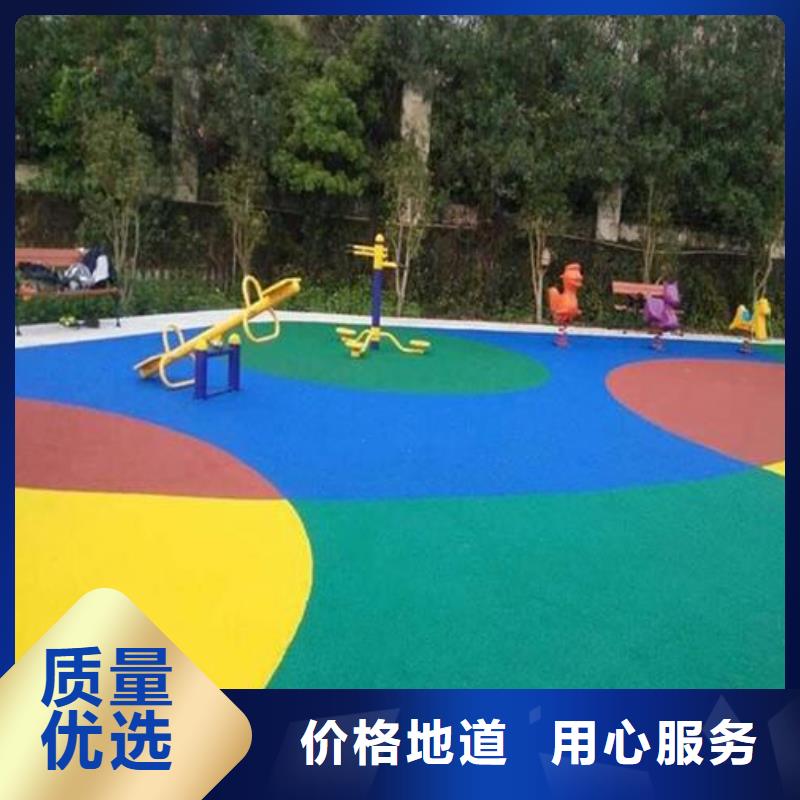 小区塑胶地坪-视频-小区塑胶地坪|焦作市|马村|中站|洛阳|信阳|南阳|平顶山