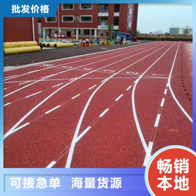 小区塑胶地坪-视频-小区塑胶地坪|焦作市|马村|中站|洛阳|信阳|南阳|平顶山