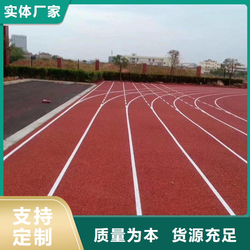 小区塑胶地坪-视频-小区塑胶地坪|焦作市|马村|中站|洛阳|信阳|南阳|平顶山