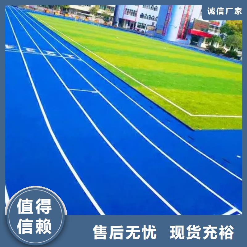小区塑胶地坪视频-秀屿|仙游|福州|龙岩|南平|厦门|宁德|漳州同美小区塑胶地坪_ 同美体育设施(莆田市分公司)