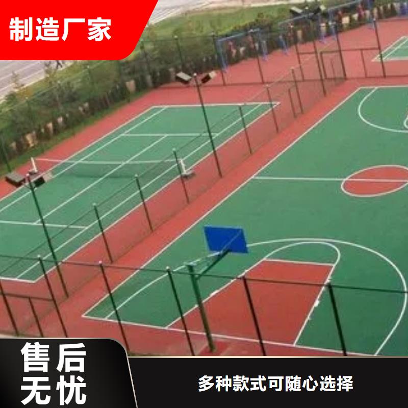小区塑胶地坪视频-小区塑胶地坪|广东省东莞市|麻涌镇|南城区|湛江|揭阳|阳江|佛山|深圳|中山