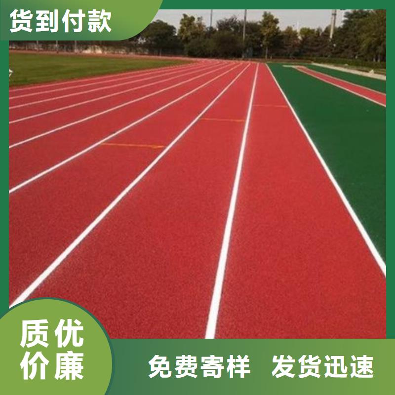 小区塑胶地坪-视频-小区塑胶地坪_广东省东莞市同美体育设施(东莞市分公司)