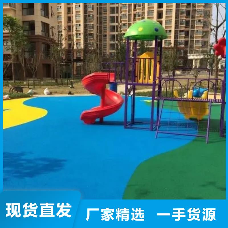 小区塑胶地坪视频-小区塑胶地坪|广东省东莞市|麻涌镇|南城区|湛江|揭阳|阳江|佛山|深圳|中山