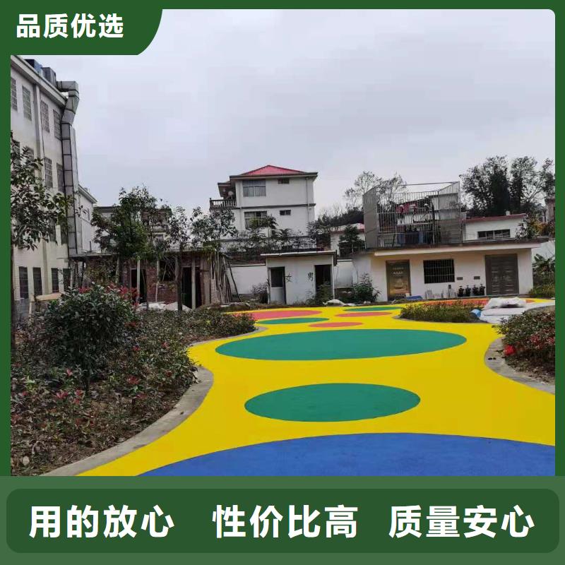 小区塑胶地坪-视频-小区塑胶地坪_广东省东莞市同美体育设施(东莞市分公司)