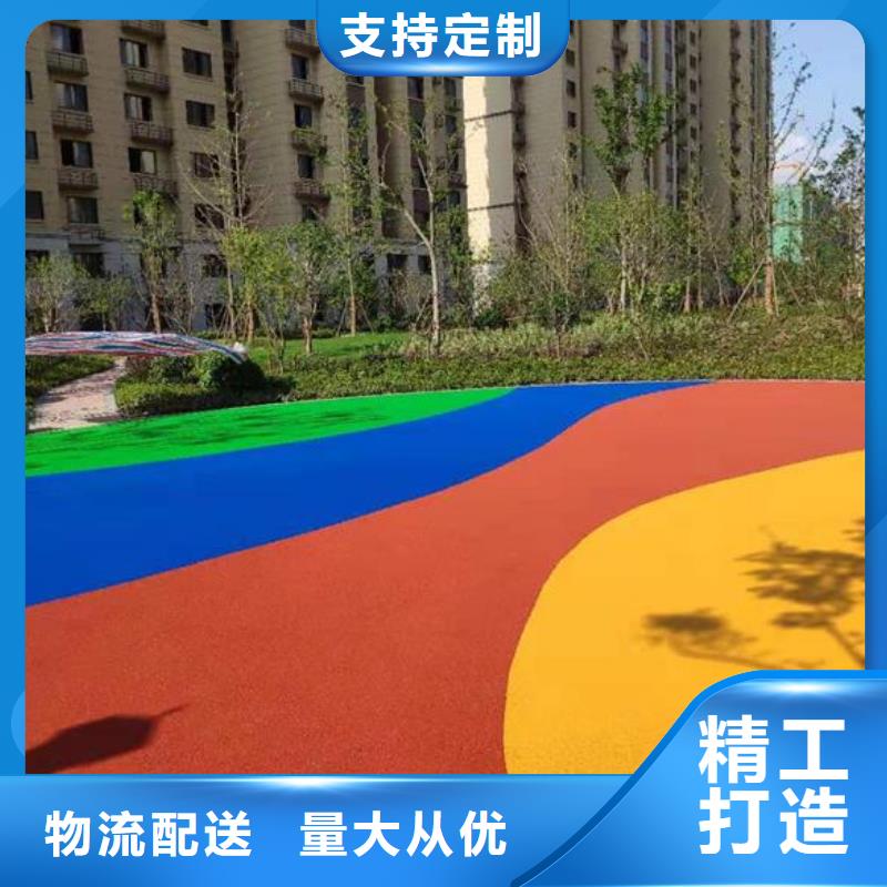 小区塑胶地坪视频-小区塑胶地坪|广东省东莞市|麻涌镇|南城区|湛江|揭阳|阳江|佛山|深圳|中山