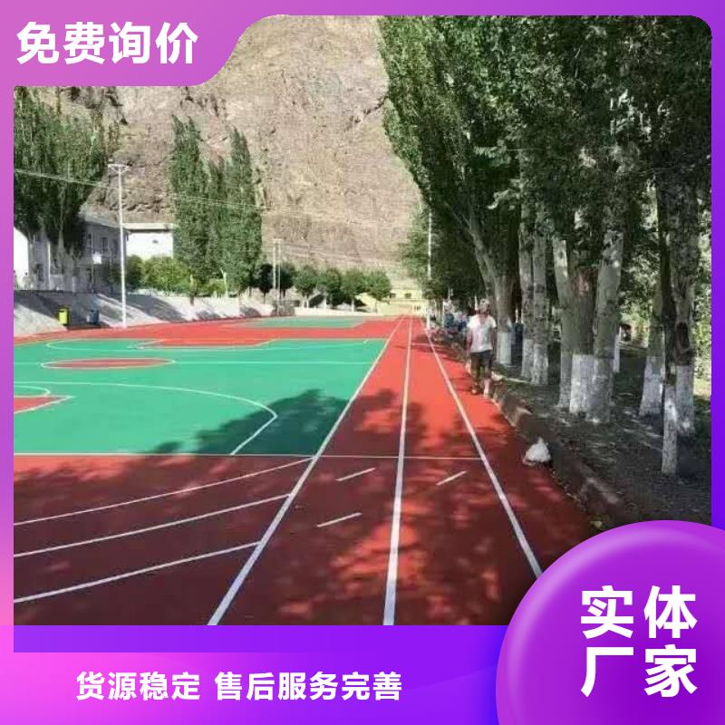 【硅PU篮球场】_硅pu球场精工制作同城货源