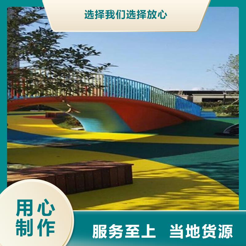 硅PU篮球场【塑胶跑道】直销厂家