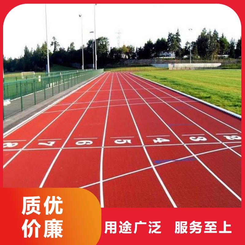 硅PU篮球场【塑胶跑道】直销厂家