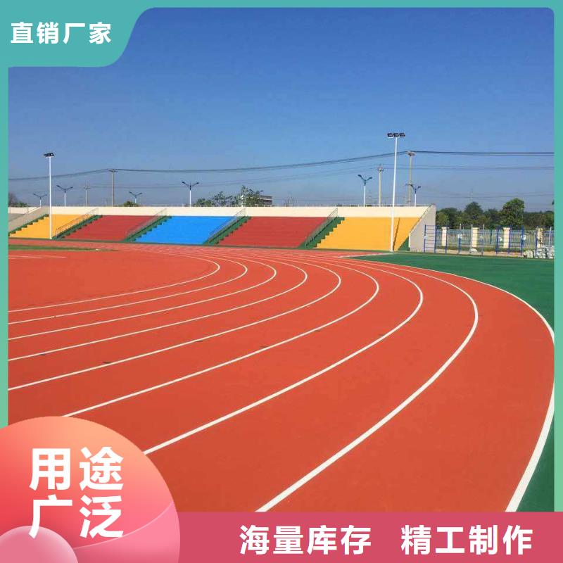 小区塑胶地坪-视频-小区塑胶地坪_广东省东莞市同美体育设施(东莞市分公司)
