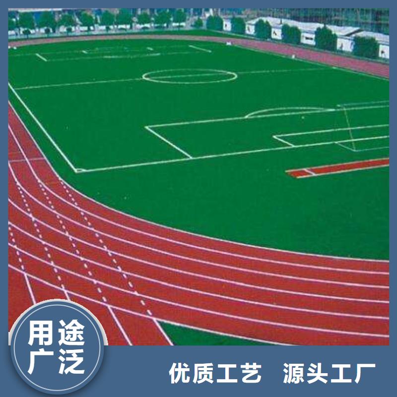 硅PU篮球场-【塑胶跑道】品质不将就库存丰富