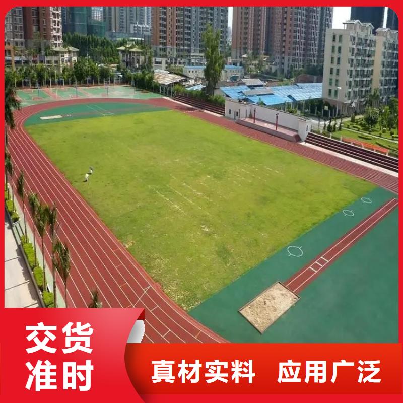 环保型塑胶跑道,颗粒塑胶跑道详细参数