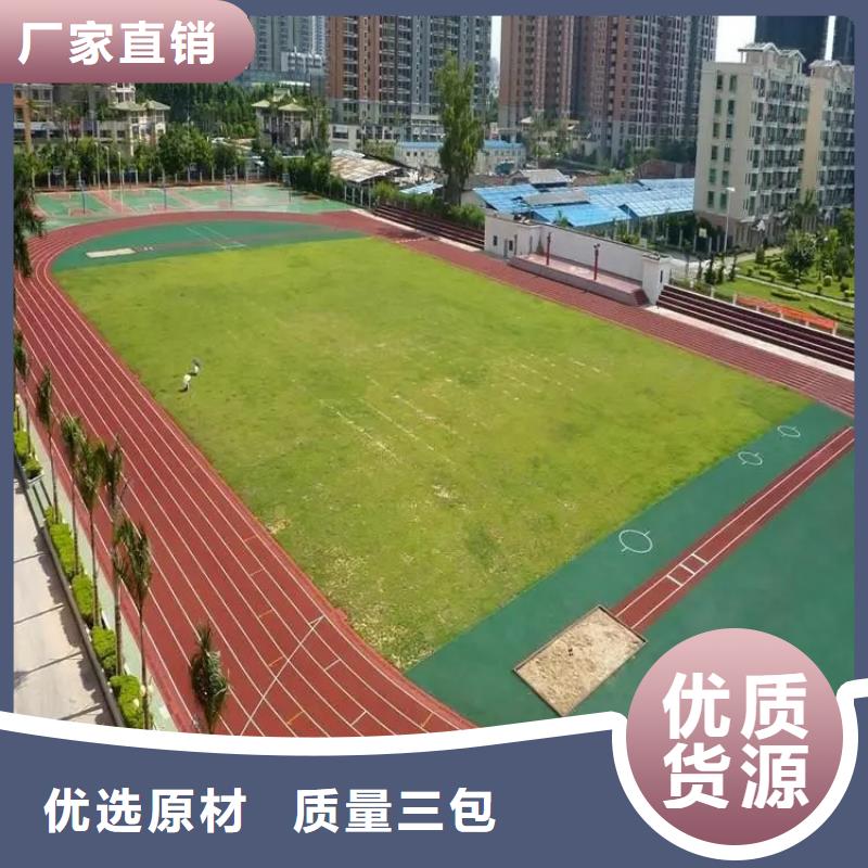 环保型塑胶跑道室内网球场颜色尺寸款式定制
