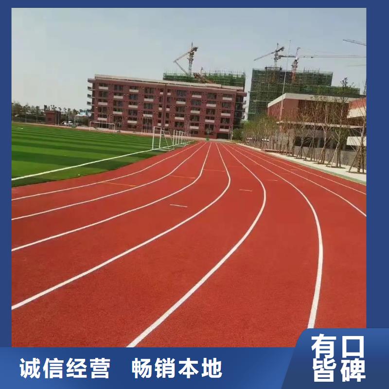 环保型塑胶跑道,颗粒塑胶跑道详细参数