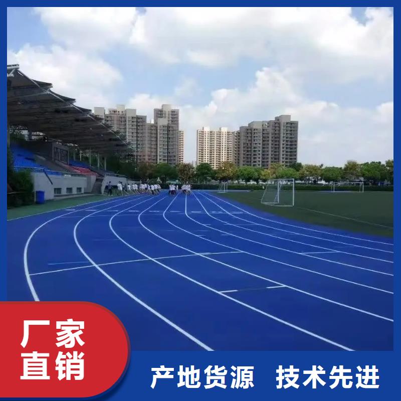 【环保型塑胶跑道羽毛球场地好品质用的放心】