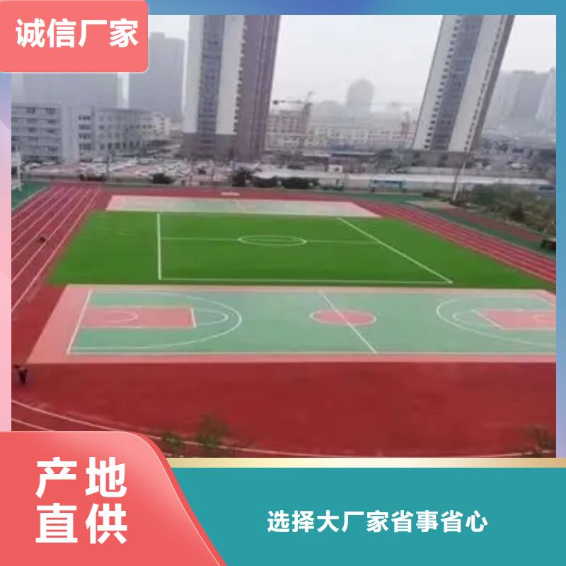 环保型塑胶跑道围网标准工艺