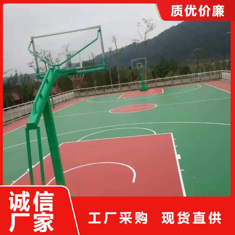 环保型塑胶跑道网球场围网价格合理
