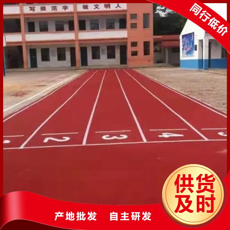 环保型塑胶跑道运动场地施工品牌专营