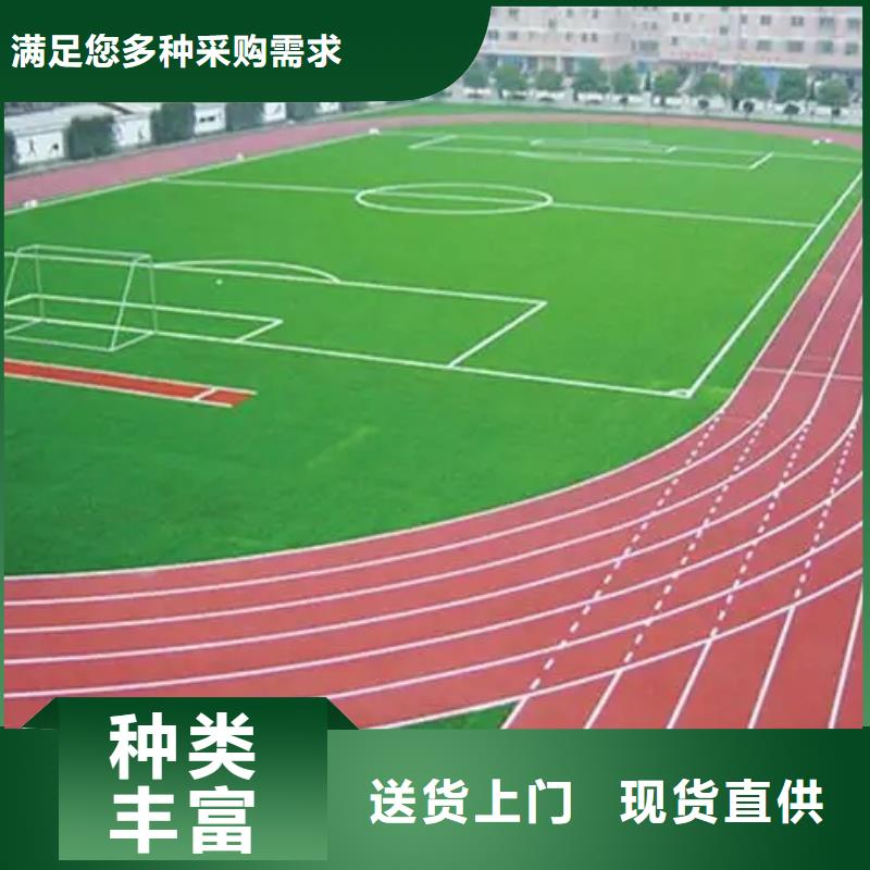 环保型塑胶跑道,13mm透气型塑胶跑道采购