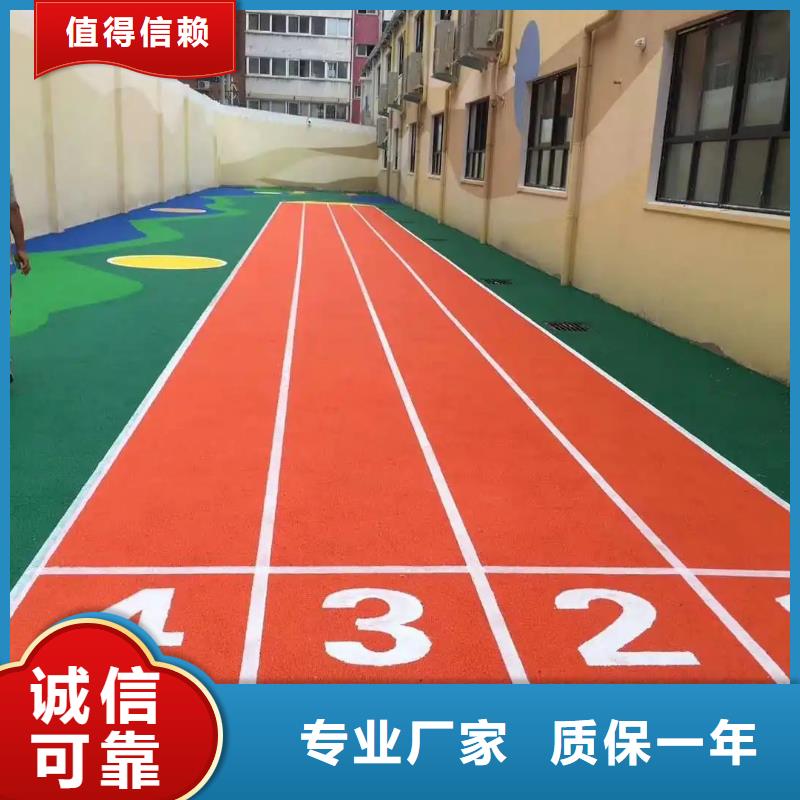 环保型塑胶跑道-硅PU羽毛球场厂家型号齐全