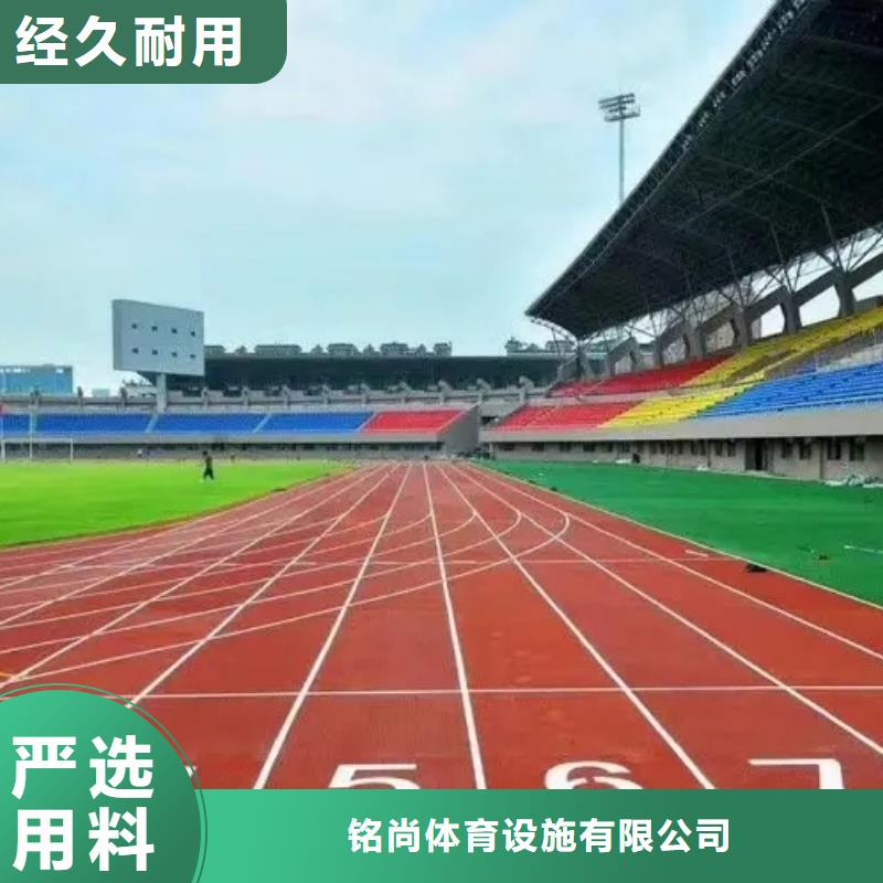 环保型塑胶跑道-硅PU羽毛球场厂家型号齐全