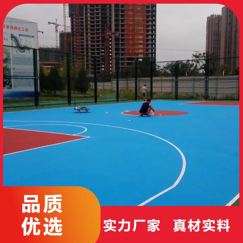 环保型塑胶跑道自结纹塑胶跑道自主研发