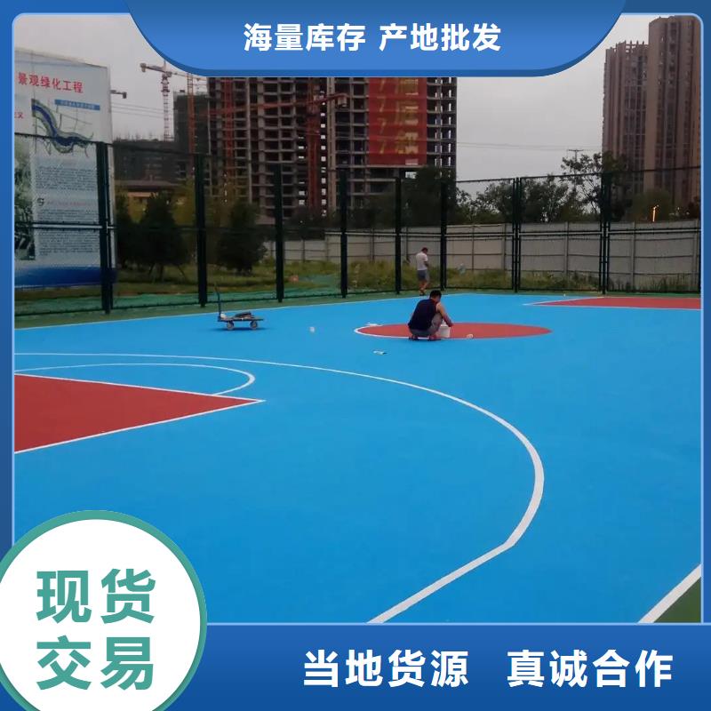 环保型塑胶跑道步道塑胶跑道匠心品质