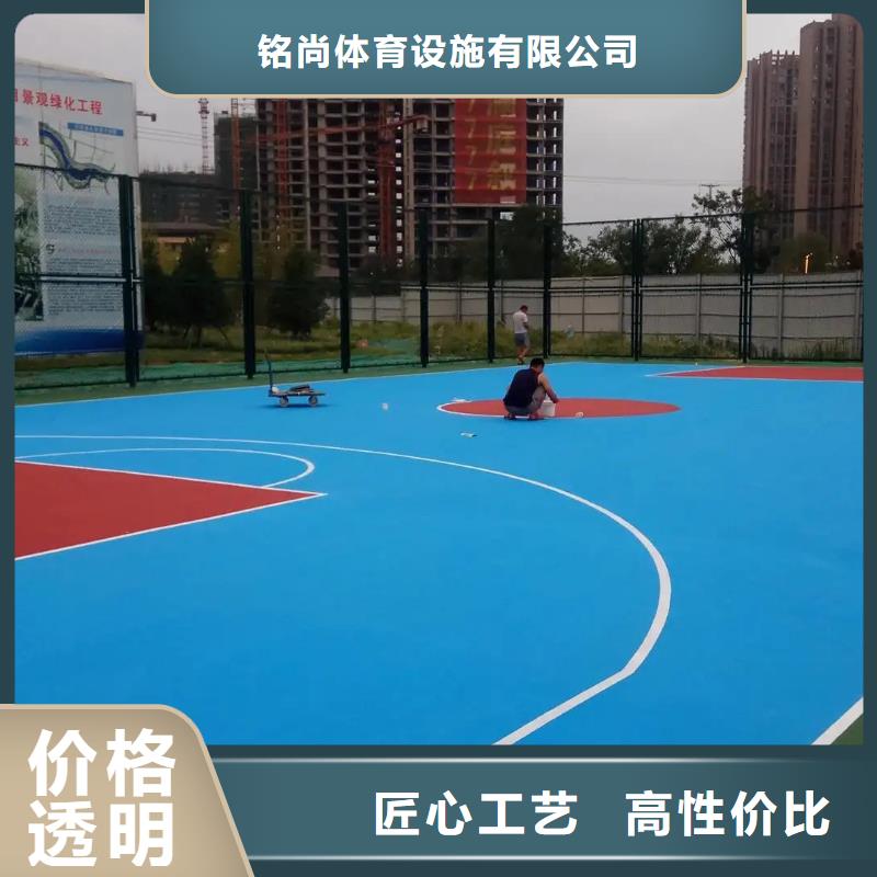 环保型塑胶跑道复合型塑胶跑道售后服务完善