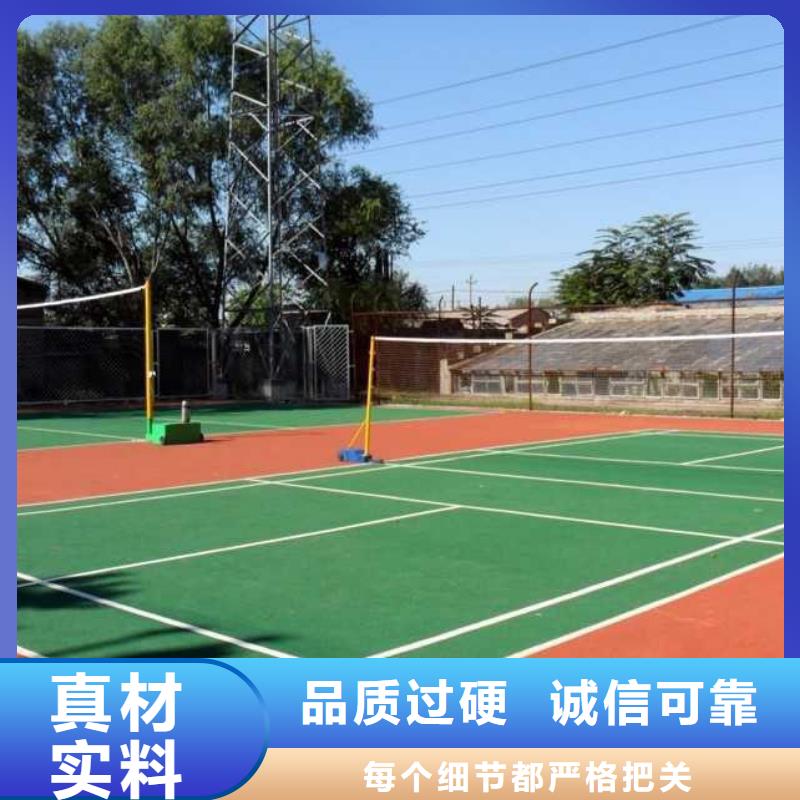 环保型塑胶跑道游乐场塑胶地坪应用广泛