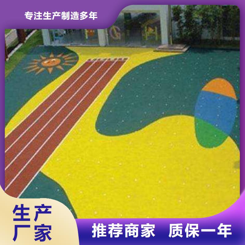 环保型塑胶跑道塑胶跑道好产品价格低
