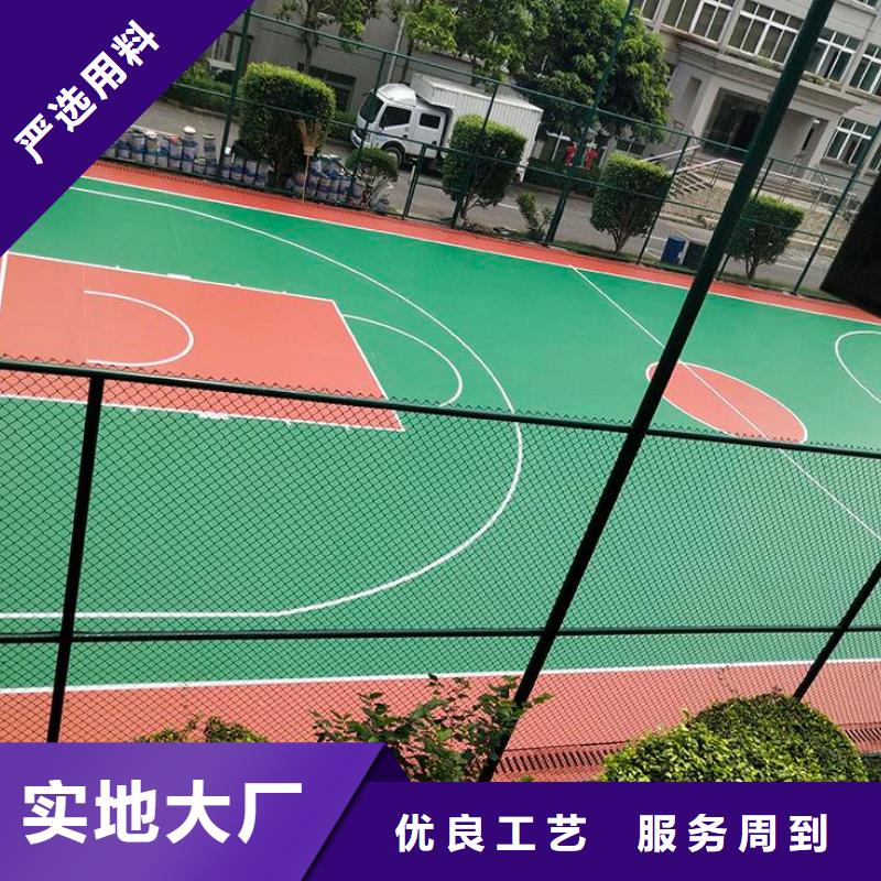 环保型塑胶跑道印花型跑道品质好才是硬道理