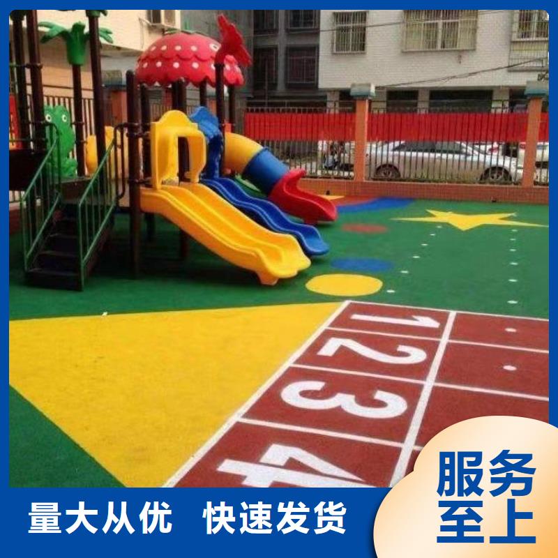 环保型塑胶跑道丙烯酸球场专业信赖厂家