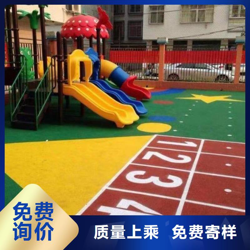 【环保型塑胶跑道】塑胶场地品质过硬