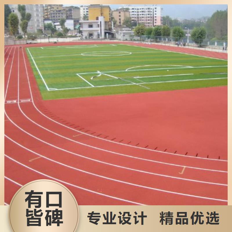 【环保型塑胶跑道-网球场地多行业适用】