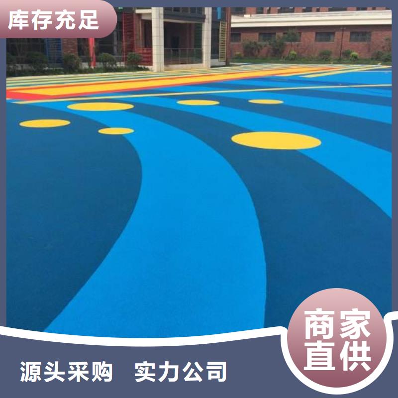 环保型塑胶跑道步道塑胶跑道品质商家