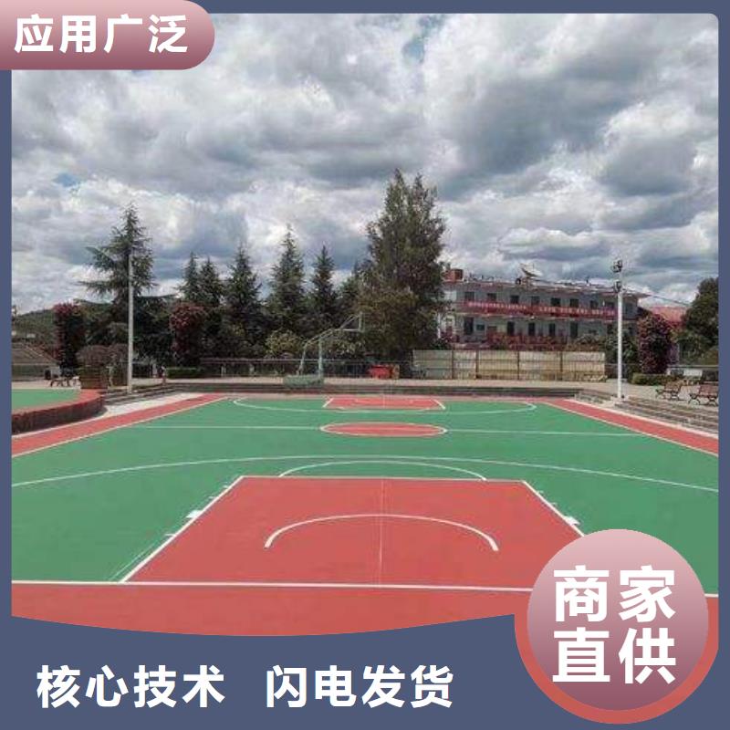 环保型塑胶跑道塑胶场地专注生产N年