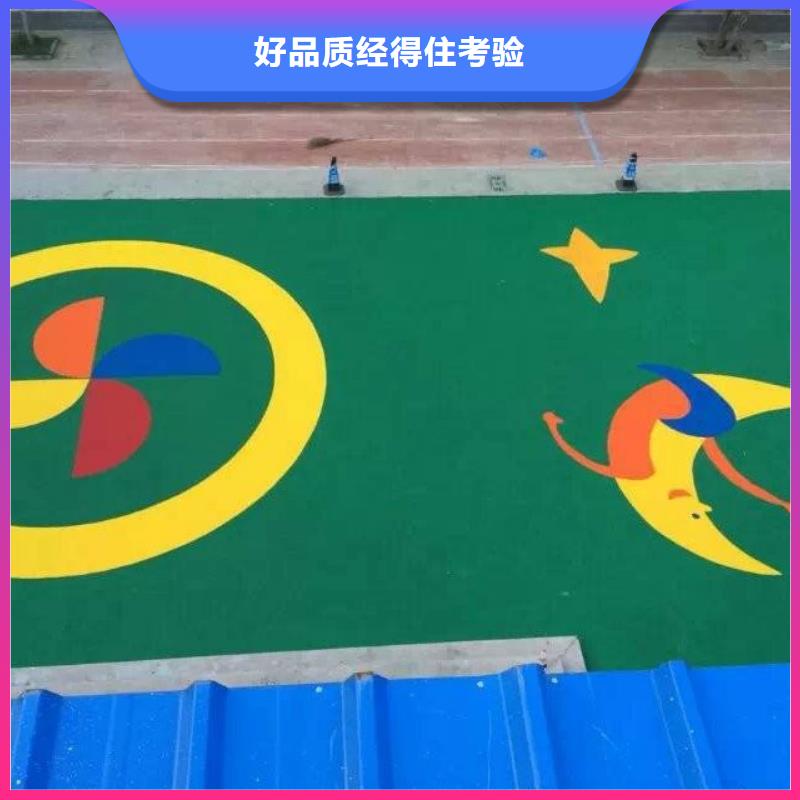 环保型塑胶跑道橡胶跑道质优价廉