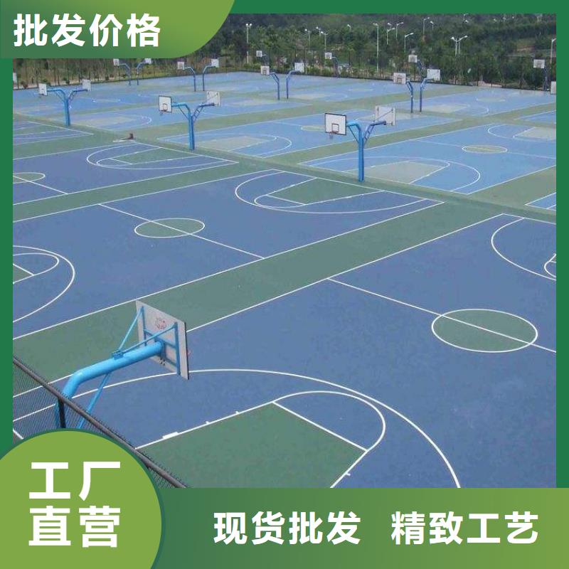 环保型塑胶跑道排球场地售后服务完善