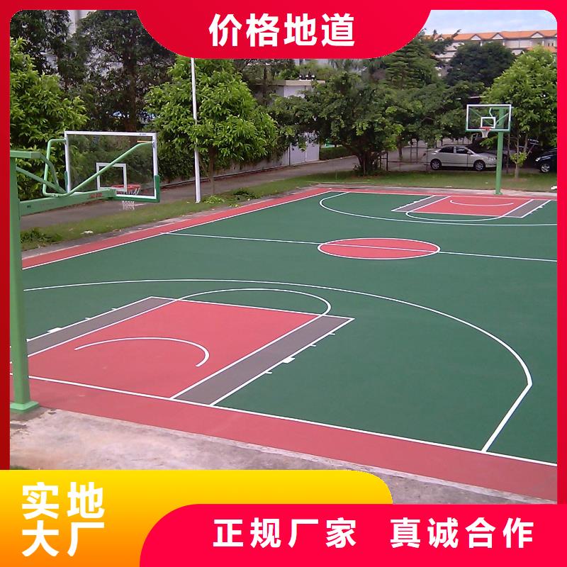 环保型塑胶跑道小区内塑胶跑道地坪源头采购