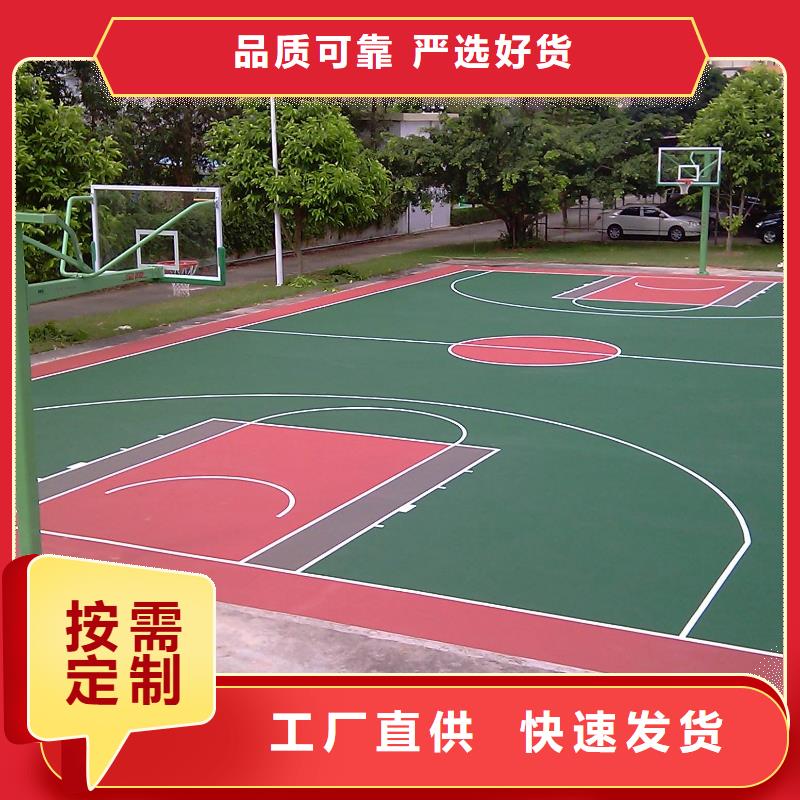 环保型塑胶跑道【塑胶场地】精工打造