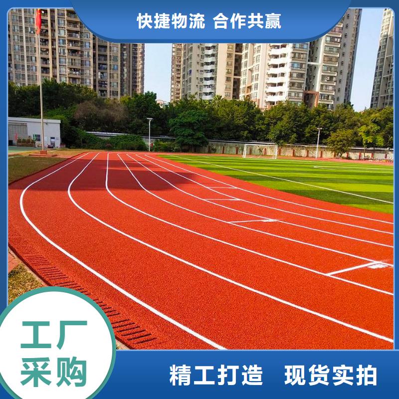 环保型塑胶跑道_人造草坪支持定制