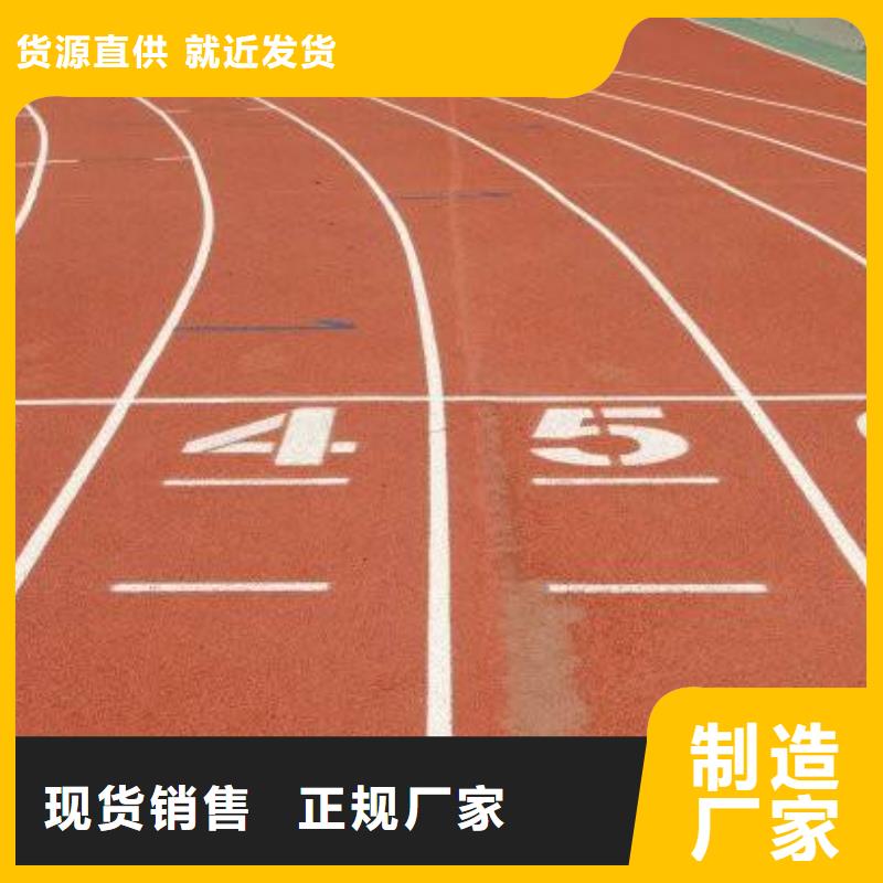 环保型塑胶跑道体育馆羽毛球场匠心工艺