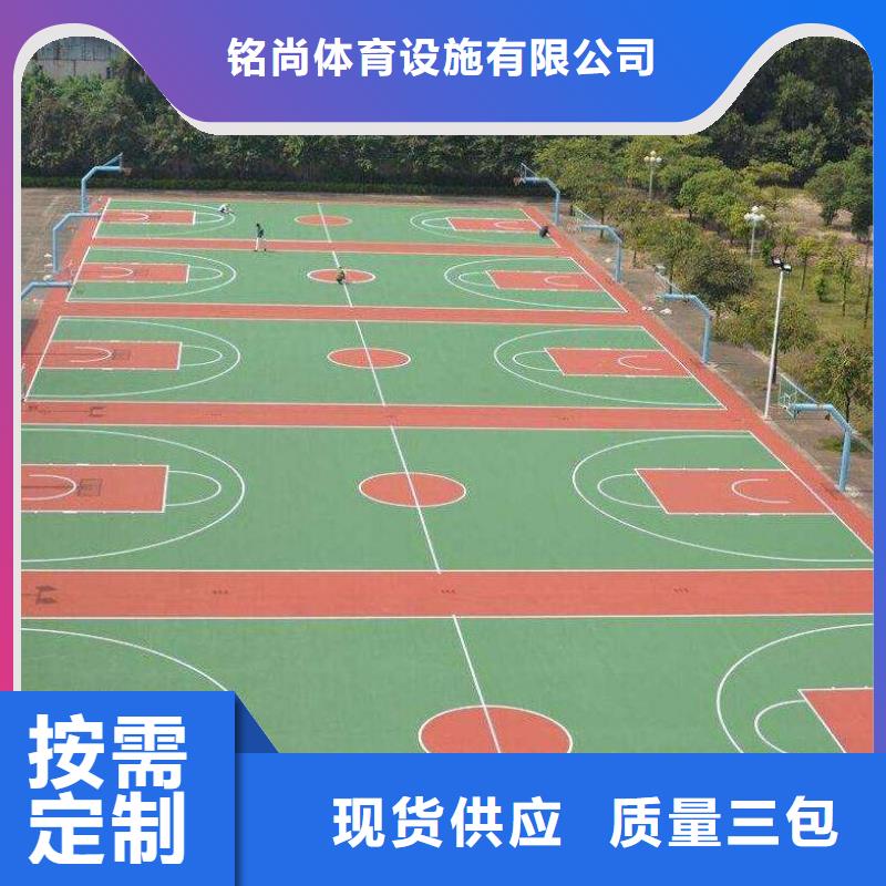 【环保型塑胶跑道自结纹塑胶跑道源厂供货】